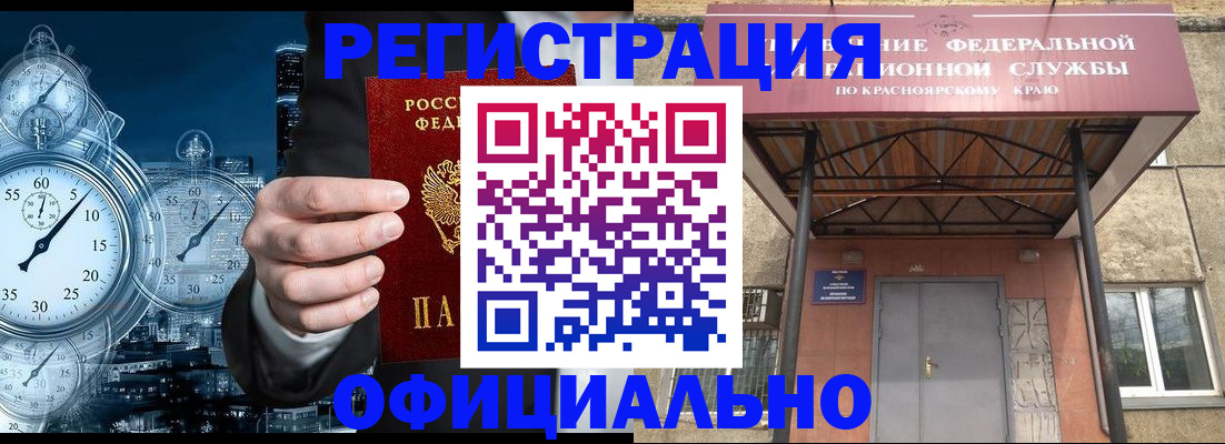 регистрация для школы в Менделеевске